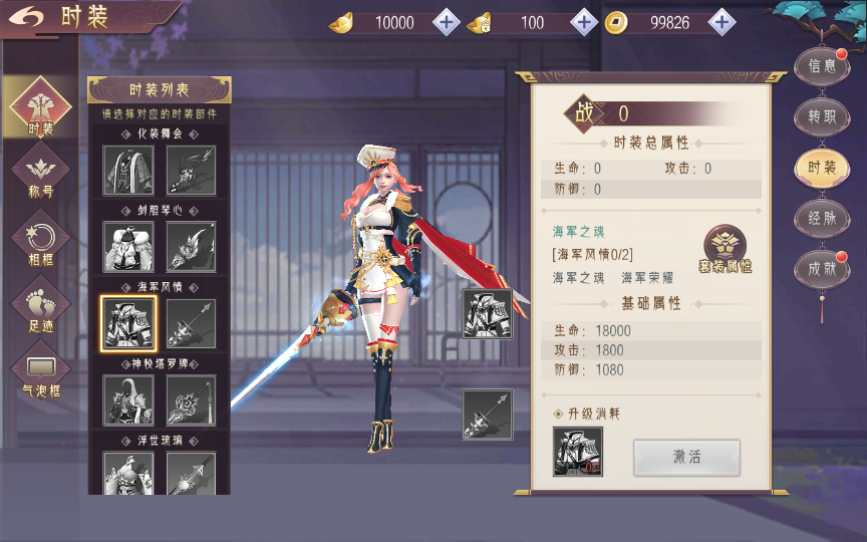 唯美3D仙侠手游【逆见苍穹2/仙剑/剑舞乾坤】最新整理WIN系服务端 客户端无限制ip修改工具 GM授权后台 教程