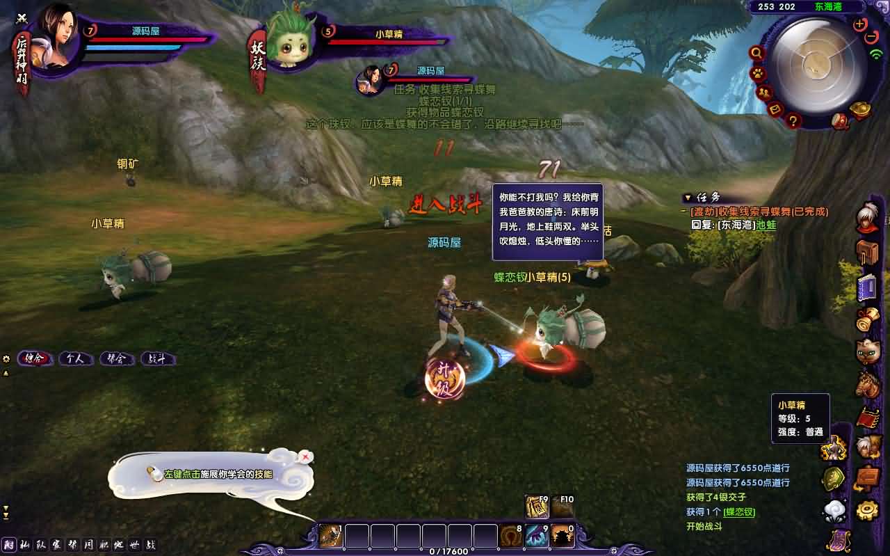 3D魔幻端游【情缘最游记】最新整理Win系服务端 网页注册 GM后台 修改教程 PC客户端 详细搭建教程