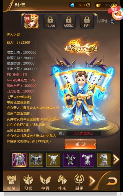 稀有三网H5游戏【山河Q传H5】2023最新整理Win一键即玩服务端 GM运营后台 教程【站长亲测】