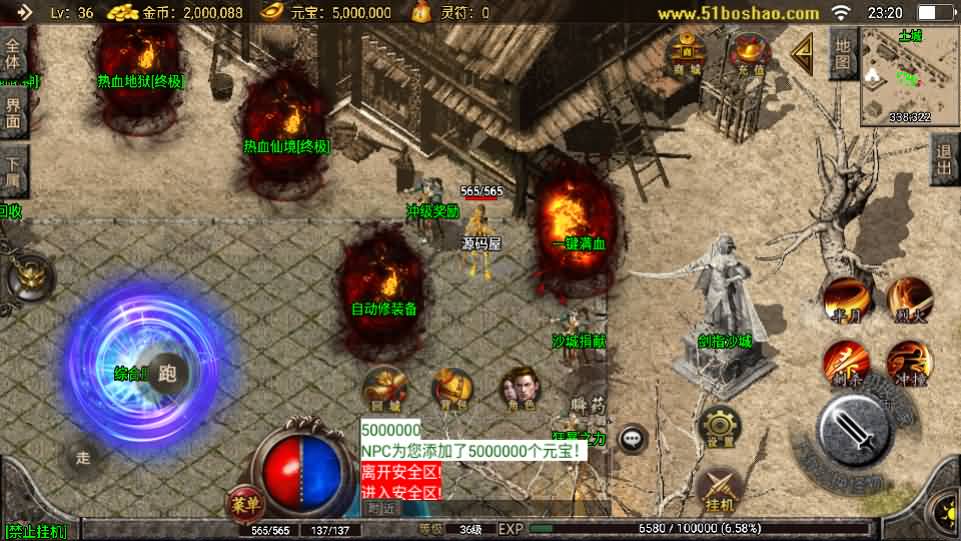 图片[5]-战神引擎传奇手游【骷髅传说单职业第二季十大陆[白猪3]】最新整理Win系特色服务端+安卓苹果双端+GM授权后台+详细搭建教程-源码分享站