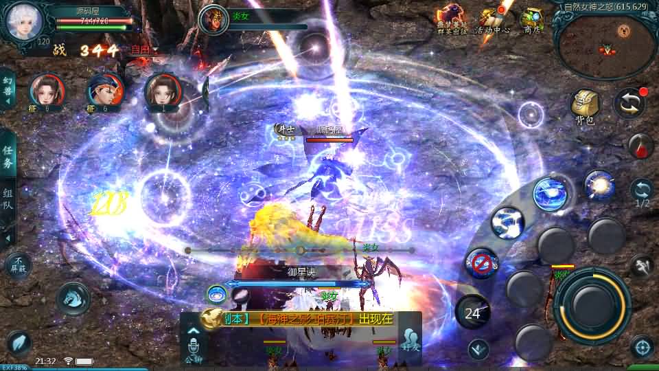 图片[17]-1655互通魔域【紫霞魔域全特效仿官版】最新整理Win系半手工服务端 本地验证 本地注册 全套工具 详细搭建教程-源码分享站