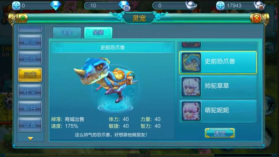 MMO角色扮演手游【热血仙境红黑装变态商业端】最新整理一键即玩服务端+新版授权后台+GM合区工具+详细搭建教程