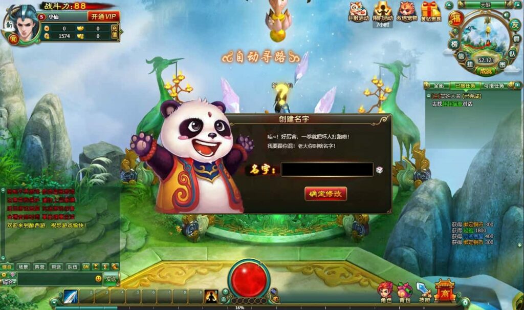 2DMMORPG网页游戏【醉西游完整修复版】8月最新打包Win服务端 详细外网教程 视频教程 WEB注册 GM充值后台