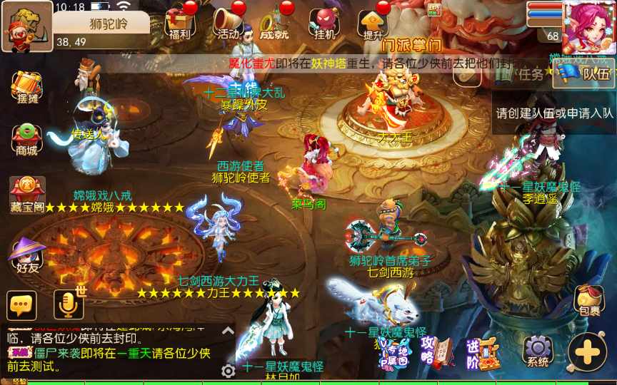 MT3换皮梦幻【七剑西游】最新整理单机一键即玩镜像服务端 Linux手工服务端 安卓苹果双端 GM后台 详细搭建教程【站长亲测】