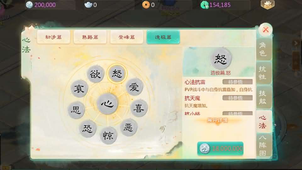 大话回合手游【最新引擎之缥缈西游孩子修复版】最新整理Linux手工服务端 安卓苹果双端 管理后台 CDK后台 详细搭建教程 视频教程