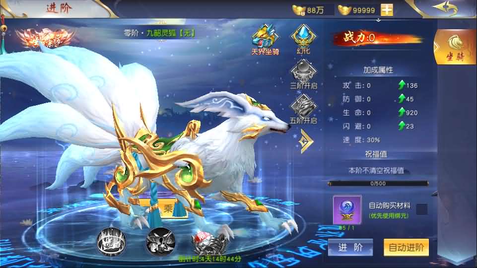 精品仙侠手游【仙梦奇缘又名御剑飞仙】最新整理win一键服务端+安卓苹果双端+二区+跨服+GM授权后台