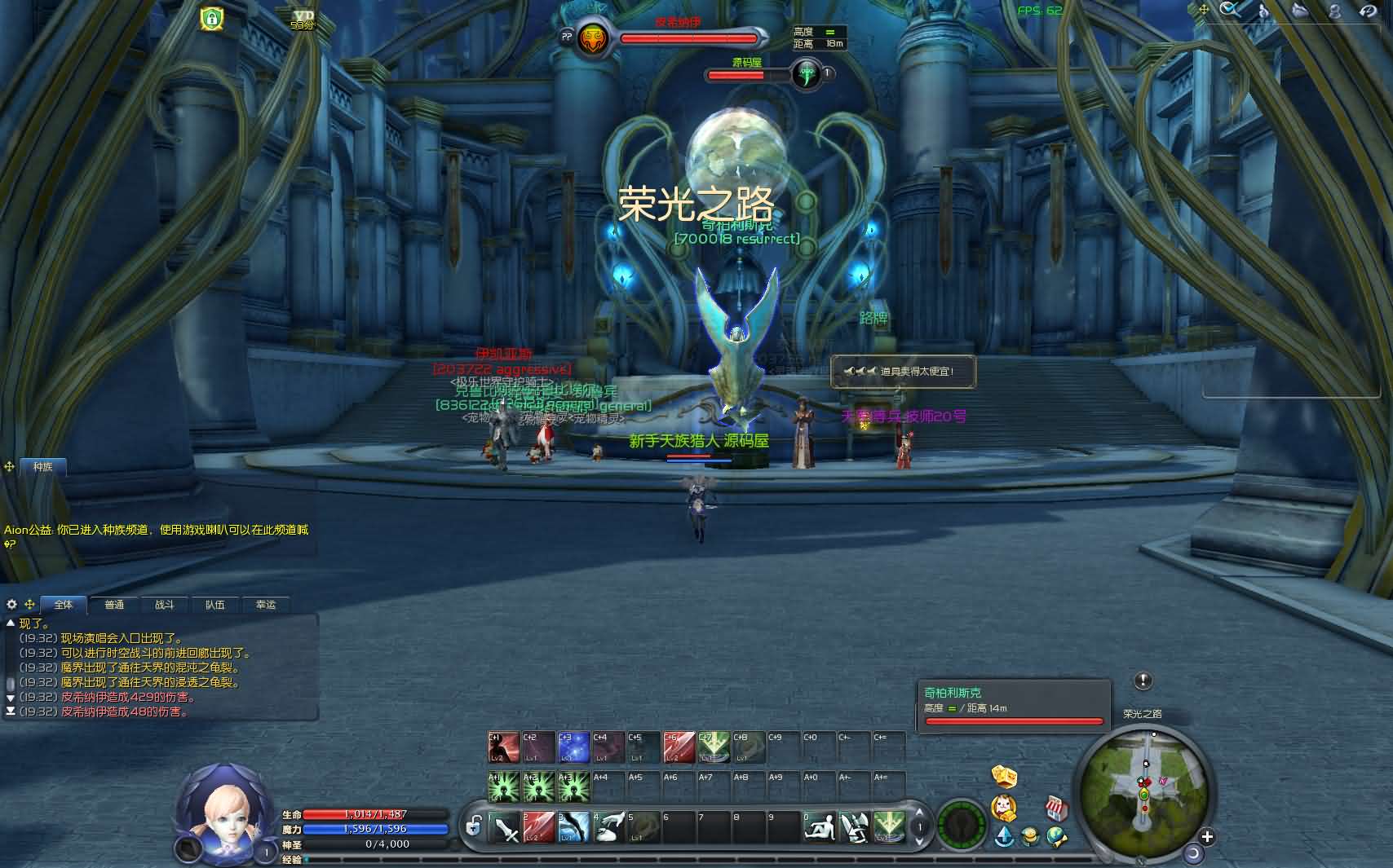 3DMMORPG端游【永恒之塔9.0完整版】最新整理WIN系服务端 PC客户端  GM指令教程 详细搭建教程