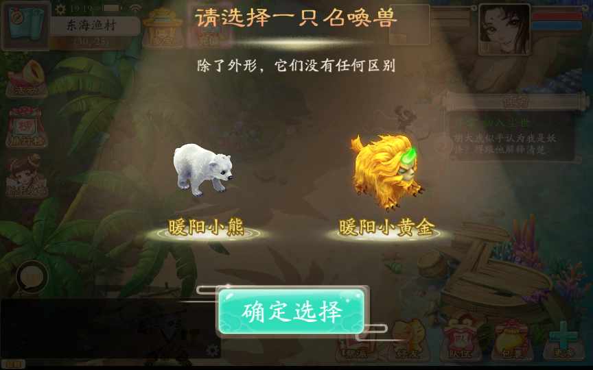 大话回合手游【天空西游天策符原始版】Linux手工服务端 代理后台 教程