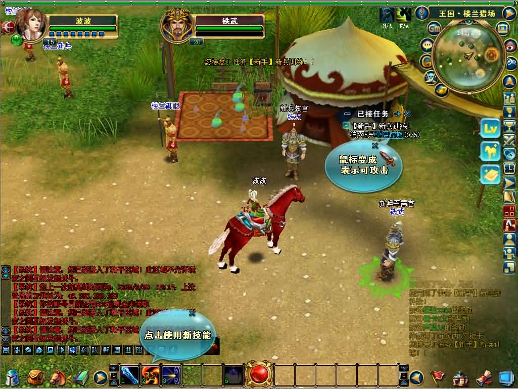 3DMMORPG端游【成吉思汗II血与沙】最新整理WIN系服务端 PC客户端 GM工具 网页注册 解包工具无限制版 全套修改资料 详细搭建教程 视频教程