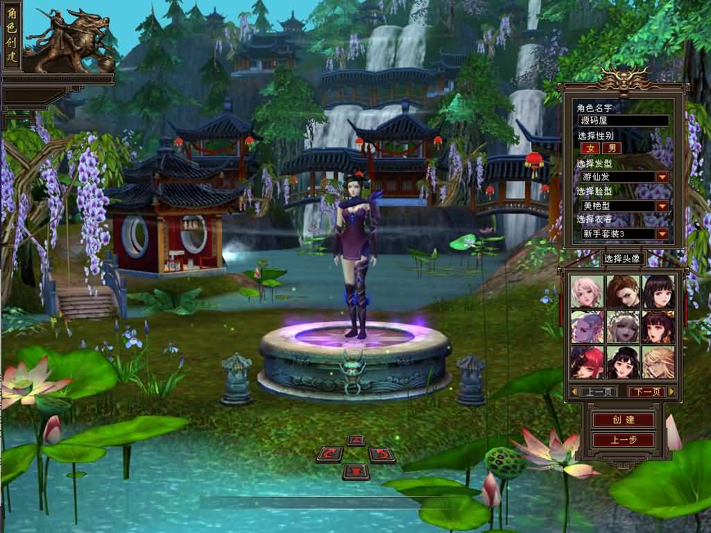 经典武侠端游【天龙八部之DNF天龙】最新整理单机一键即玩镜像端 Linux手工服务端 PC客户端 GM工具 详细搭建教程