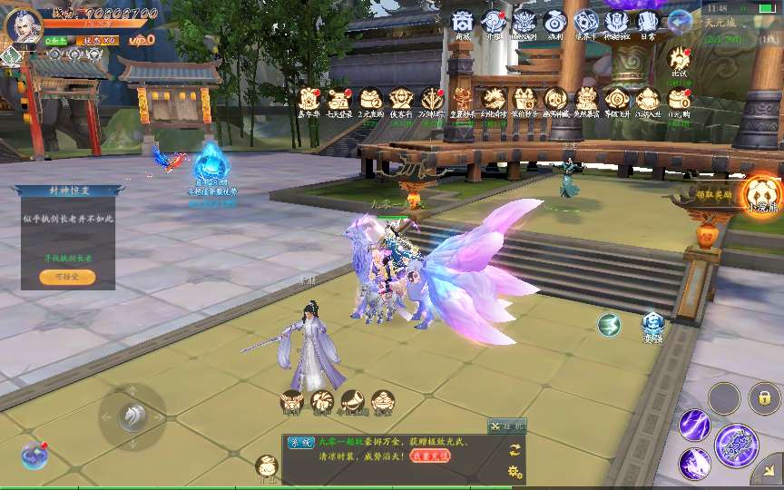 唯美3D仙侠手游【仙梦二开八职业天地决】2024最新整理Win系服务端 多区跨服 管理后台 GM授权后台 教程【站长亲测】