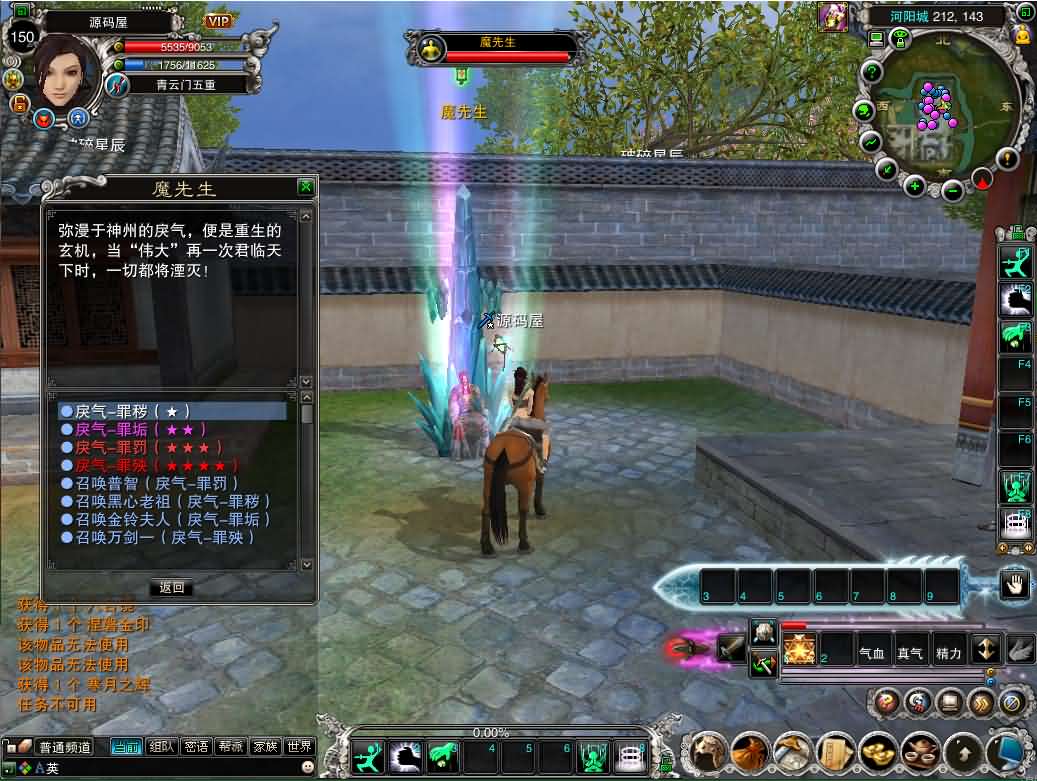 典藏3D角色扮演端游【诛仙422之繁华诛仙】最新整理单机一键即玩镜像端 Linux手工服务端 网页注册 GM工具 PC客户端 详细搭建教程