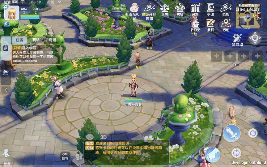 MMORPG冒险手游【仙境传说·爱如初见RO体验版】2024最新整理单机一键即玩镜像端 Linux手工端 教程【站长亲测】