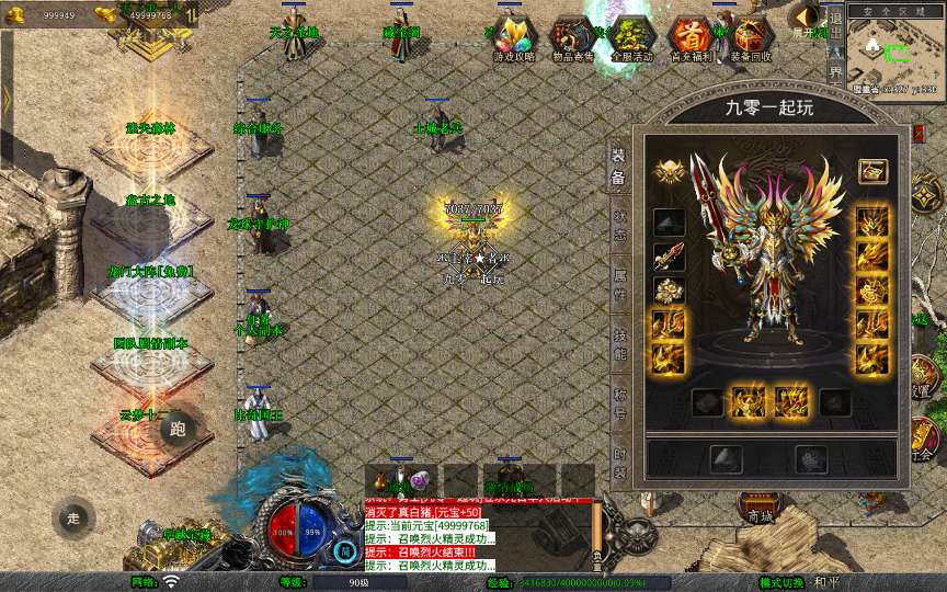 XO三端引擎传奇手游【1.76倚天小极品合击版】复古服务端 盘古之地 云梦十三洲 迷失森林 天之圣地