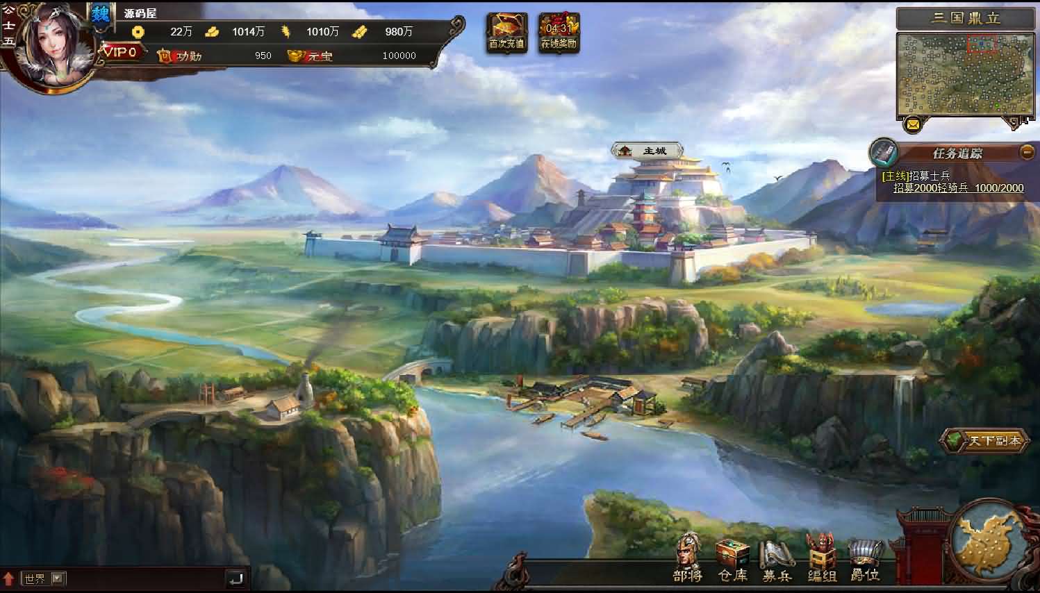 典藏三国页游【三国志之万夫莫敌】最新整理Win系服务端 详细搭建教程 外网教程