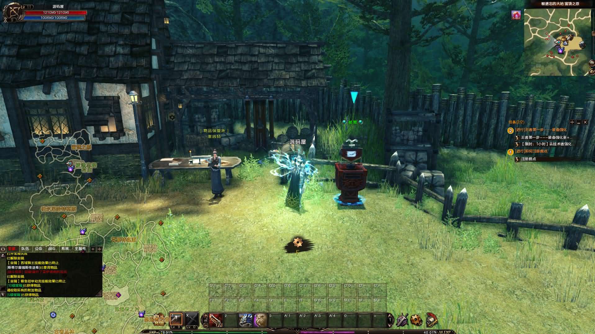 3DMMORPG端游【霸王大陆2商业完整版】最新整理WIN系服务端 PC客户端 加解密工具 GM工具 详细搭建教程 视频教程 攻略