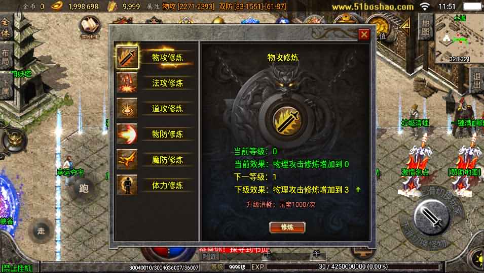 战神引擎传奇手游【九一炎龙九大陆白猪版】最新整理WIN系特色修复服务端+安卓苹果双端+GM授权物品后台+详细搭建教程