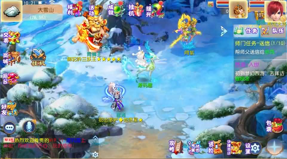 MT3换皮MH【红尘西游尊享挂机版】最新整理单机一键即玩镜像端 Linux手工服务端 安卓苹果双端 GM后台 详细搭建教程 全套源码