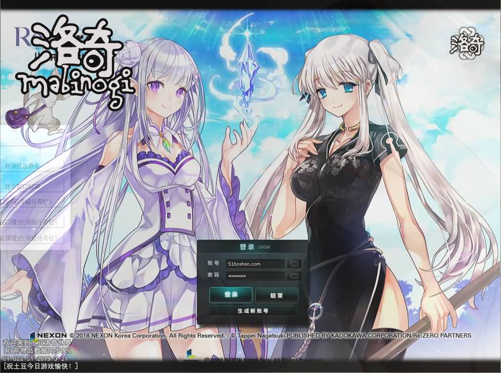 3DMMOPRG端游【洛奇MabinogiG20】最新整理WIN系服务端 PC客户端 GM命令 详细搭建教程 视频教程-源码分享站