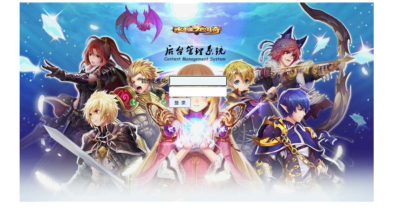 三网仙侠H5游戏【九州仙剑传2魔改99阶版本】2023最新整理单机一键即玩镜像端 Linux手工服务端 运营后台 教程【站长亲测】