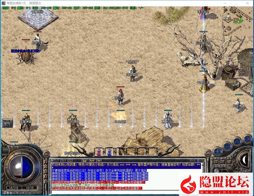 最新整理【情怀武魂185版】三职业特色小极品自动拾取自动回收武魂宝石装备升星系统 视频教程