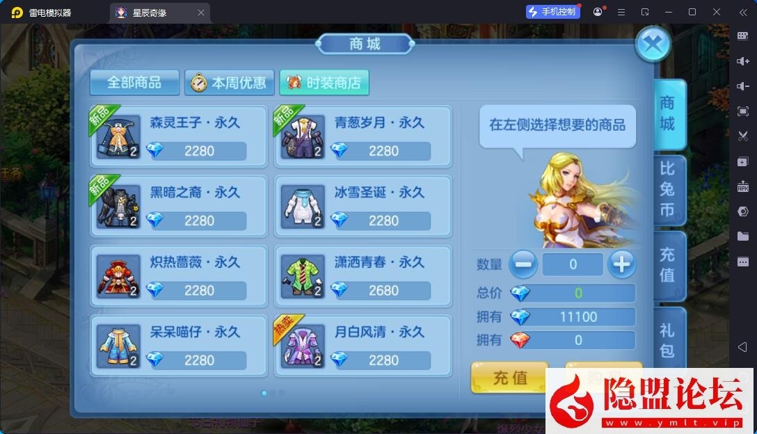 Q萌回合手游【星辰奇缘之比兔奇缘】最新整理单机一键即玩镜像端 Linux手工服务端 安卓苹果双端 GM授权后台 代理后台 隐盟视频教程