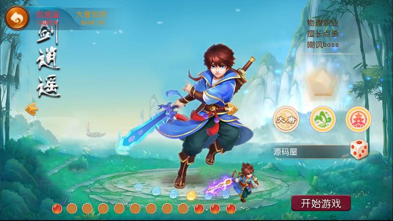 MT3换皮MH【逆战大海龟尊享挂机修复版】最新整理Linux手工服务端 安卓苹果双端 GM后台 全套源码 详细搭建教程