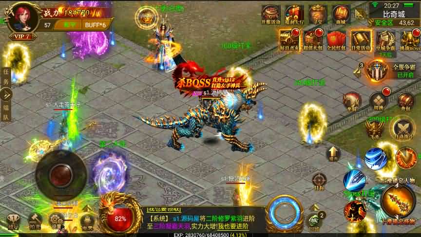 传奇手游【全新三职业神途幽冥开服端】最新团购幽冥开服WIN一键即玩服务端+坐骑+假人+运营后台+GM后台+三端