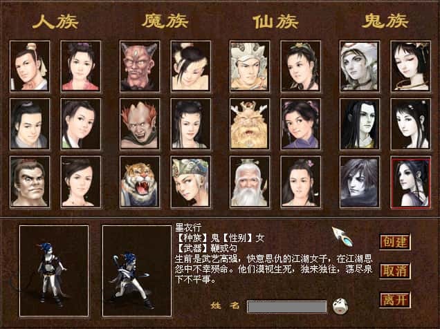 GGE2互通大话【GGE2大话2四族】9月最新打包WIN系服务端 详细搭建教程 视频教程 安卓出包教程 内置GM工具 全套源码 安卓PC互通客户端-源码分享站