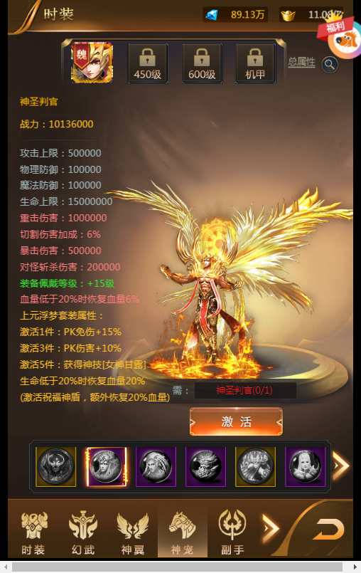 稀有三网H5游戏【山河Q传H5】2023最新整理Win一键即玩服务端 GM运营后台 教程【站长亲测】