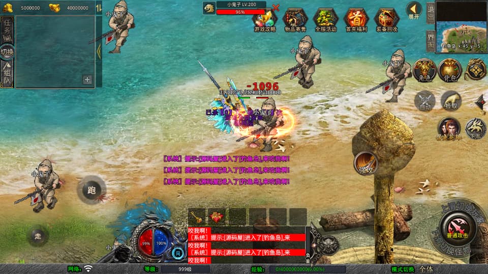 XO三端引擎传奇手游【1.80乾坤合击】9月最新打包Win系服务端 详细搭建教程 通用视频教程 加密工具 PC安卓苹果三端