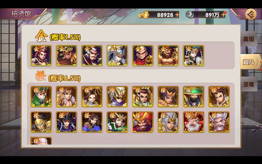 卡牌回合手游【主公别闹-神话三国代金劵内购版】2025最新整理单机一键即玩镜像端 Linux手工服务端 GM后台 教程【站长亲测】