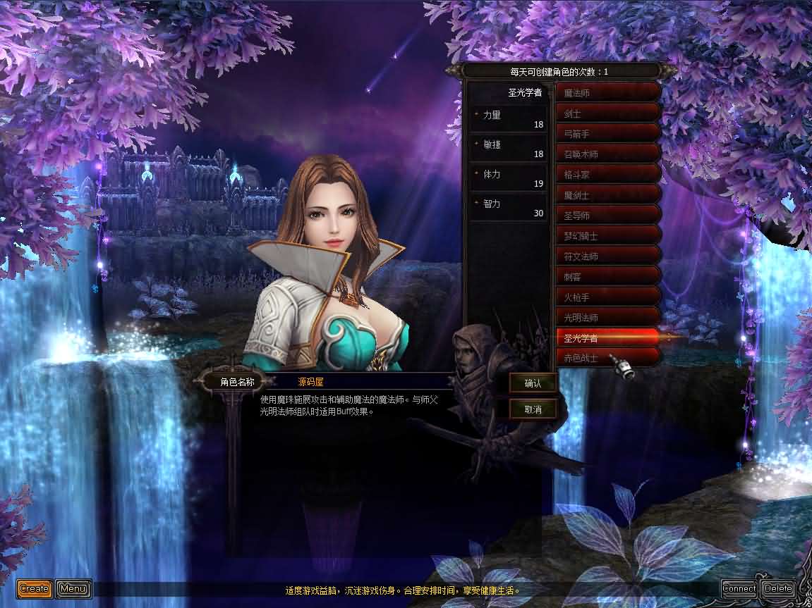 经典怀旧2.5D奇迹端游【怀旧奇迹S19】最新整理Win系服务端 PC客户端 详细搭建教程