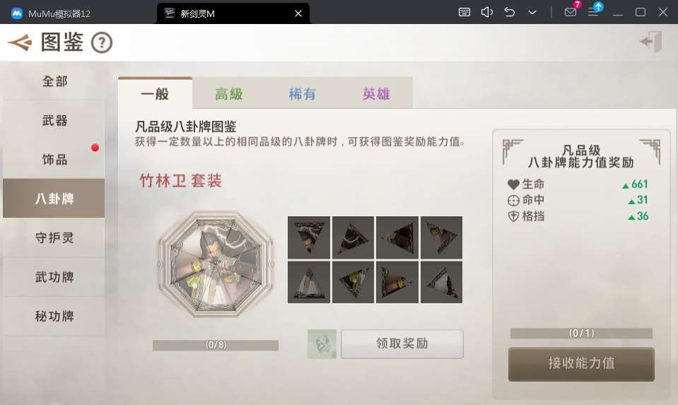 角色扮演3D手游【新剑灵M革命】Win半手工服务端 本地注册 新版授权GM后台 视频教程【站长亲测】