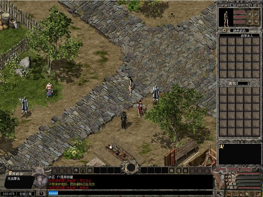 典藏怀旧端游【千年2】最新整理Win系服务端 PC客户端 详细搭建教程