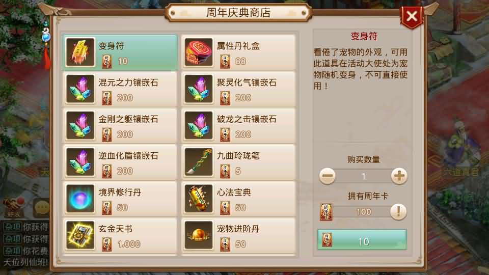 经典回合手游【某道-神宵】最新整理Win手工服务端 安卓苹果双端 运营后台 详细搭建教程