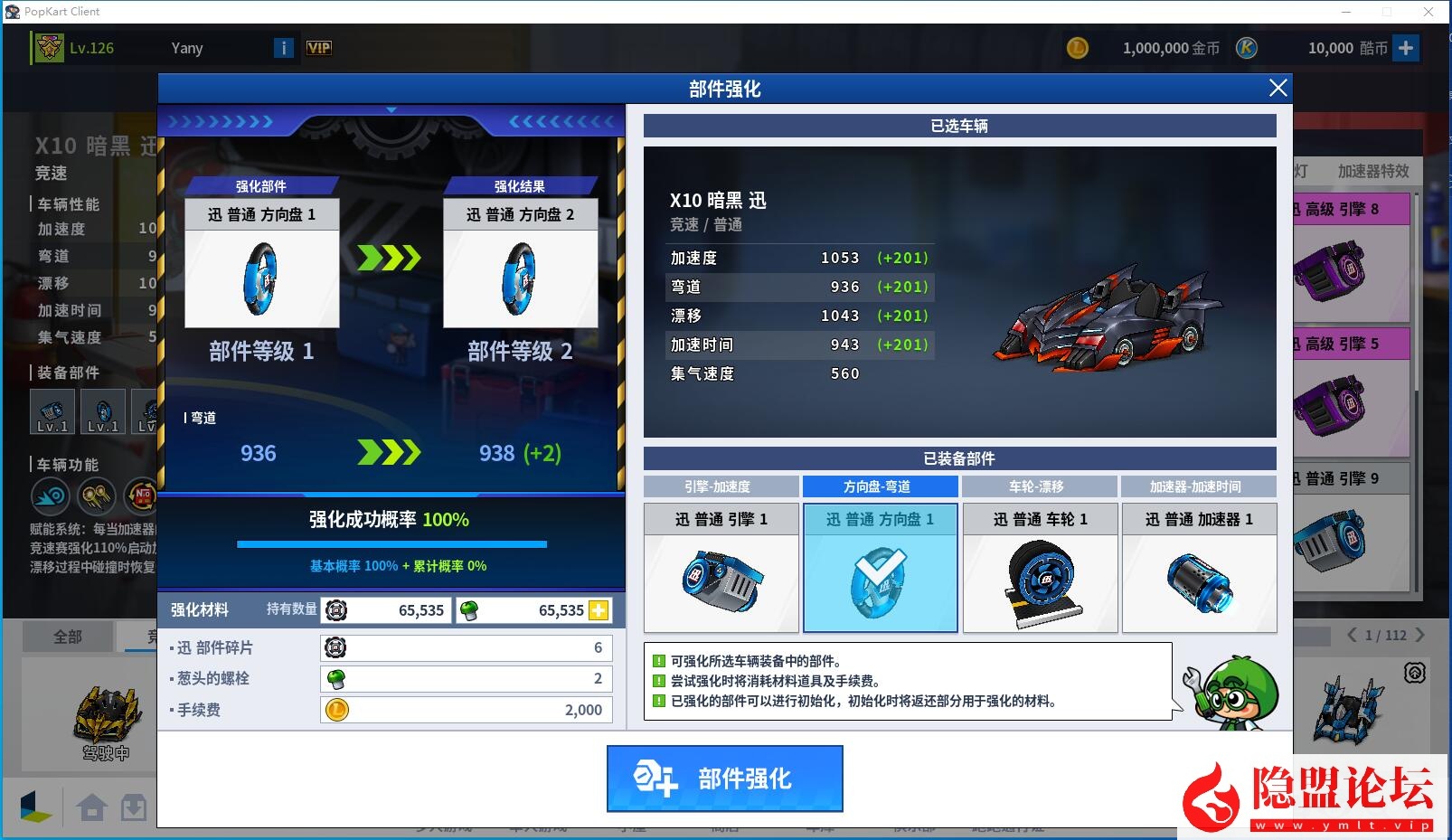 最新整理【跑跑卡丁车P3334】带AI人机最新一键单机版解压即撸/集成汉化/可断网游玩/怀旧最初/全地图全皮肤赛车