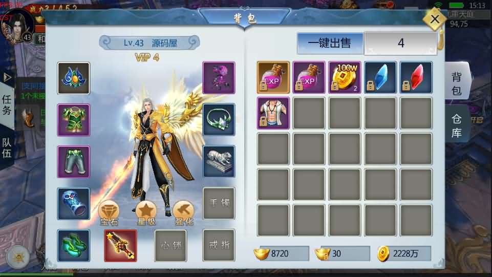 唯美仙侠3D手游【三生三世青丘传】2021整理青丘传Win一键即玩服务端+二开魔改工具+新版授权后台