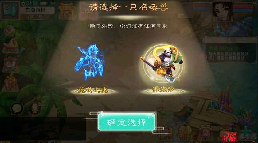 纵横大话龙族版本龙吟一键端+客户端源码+安卓客户端+搭建教程