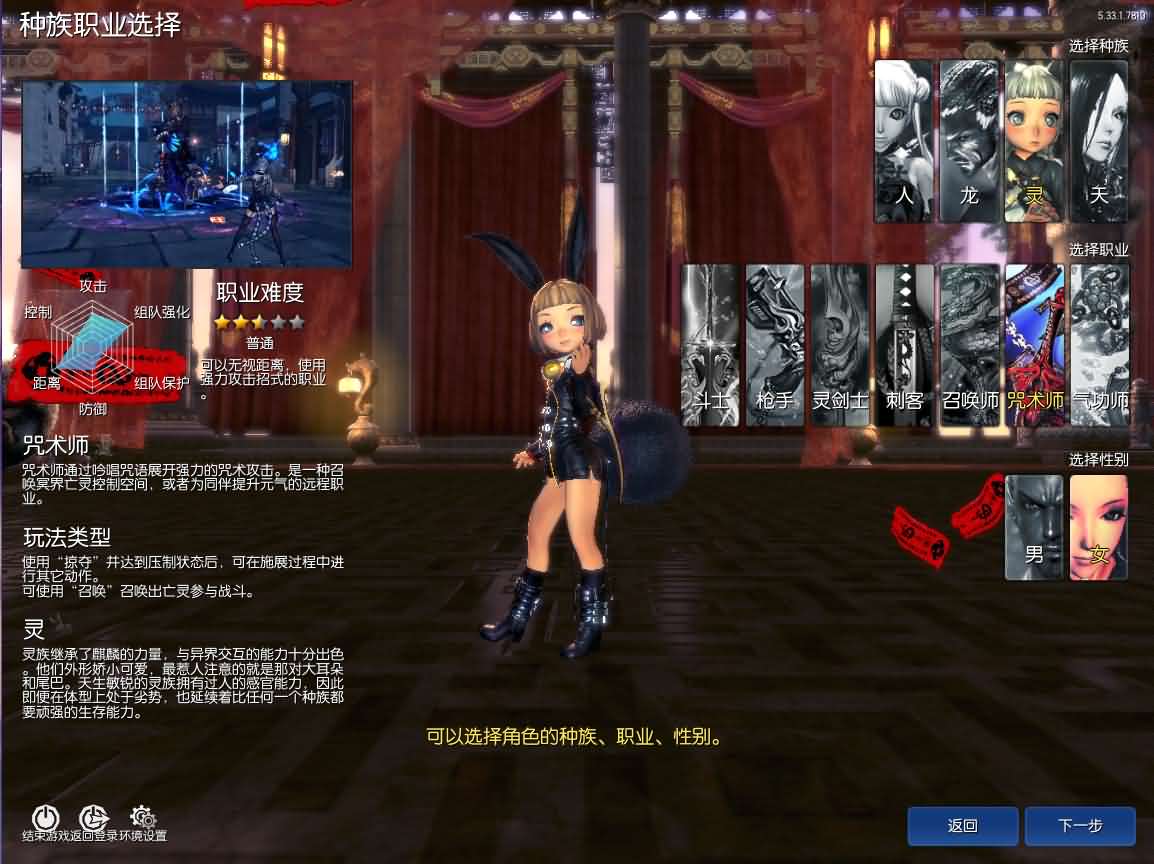 3D冒险端游【三系剑灵之乡夏村子修仙复古版】最新整理WIN系半手工服务端 PC客户端 GM工具 攻略资料 详细搭建教程 视频教程-源码分享站