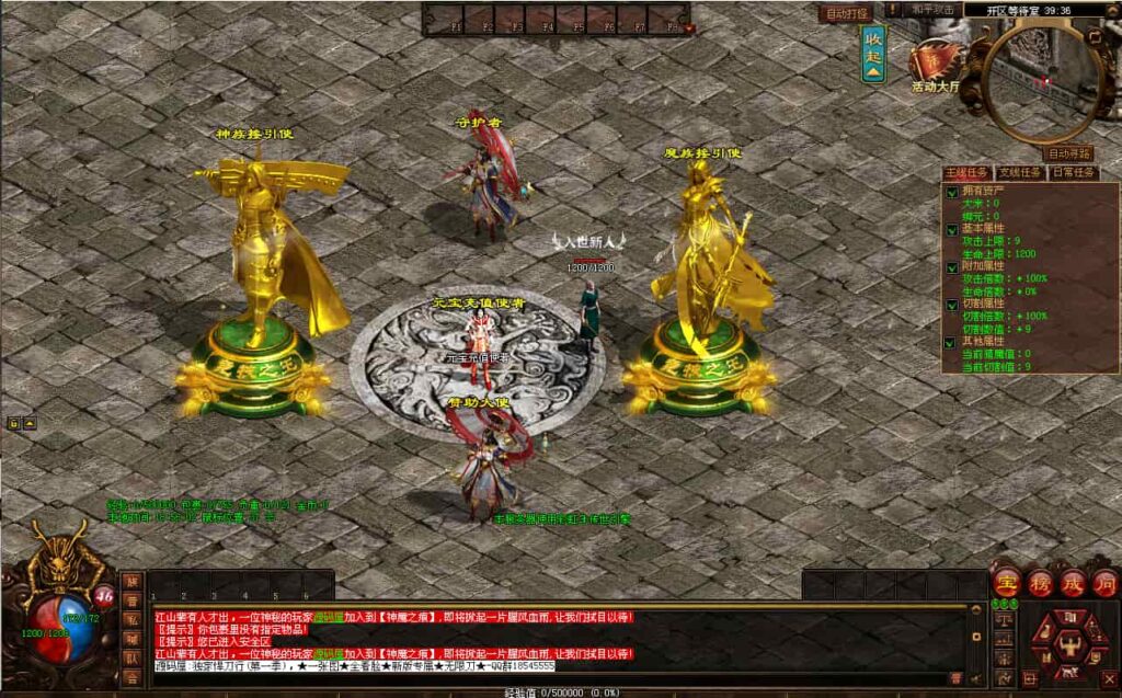 星河引擎传世端游【悍刀行双职业版】9月最新打包Win系服务端 详细搭建教程 通用视频教程 彩虹登陆器 客户端