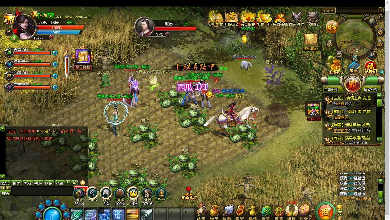 典藏国战页游【轩辕征途之王朝霸业】2024整理Win单机一键即玩服务端 详细局域网教程【站长亲测】