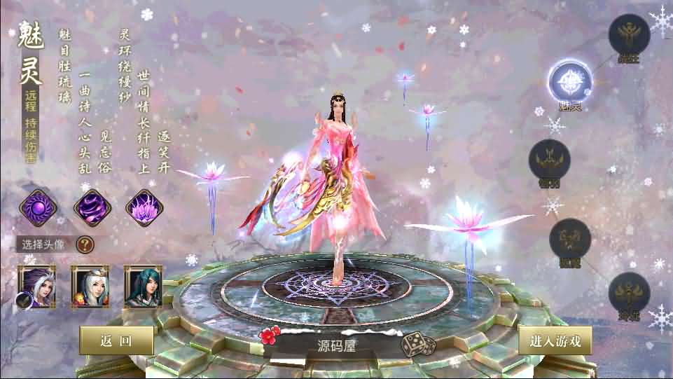 青丘狐传说【新灵狐仙境】最新整理手工端+安卓苹果双端+详细搭建教程+授权后台