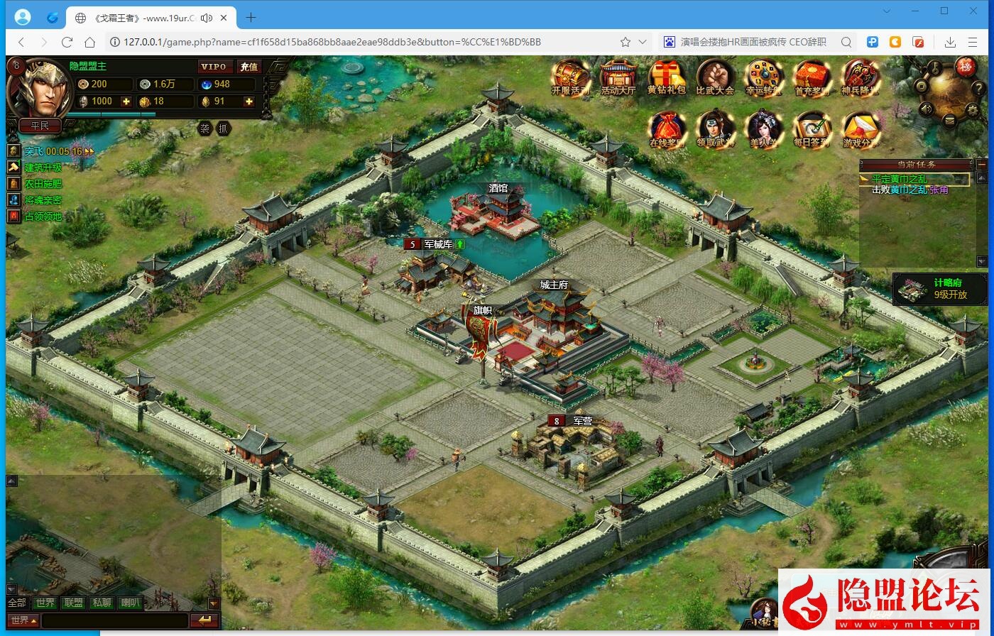 精品三国页游【丰神三国群英传】免虚拟机一键单机版解压即撸战魂三国制胜谋略 视频教程 GM充值工具及数据修改教程