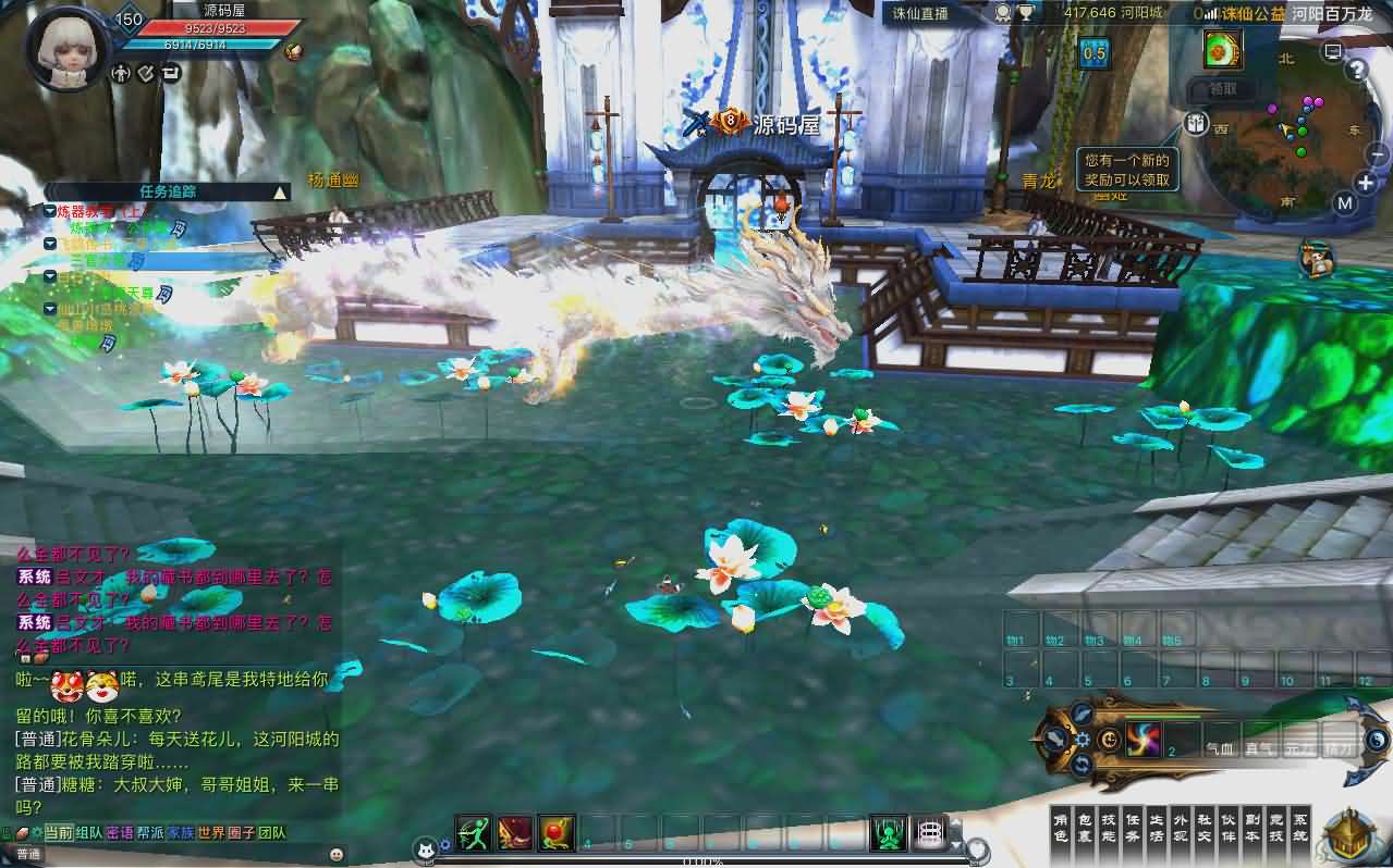 3DMMORPG端游【诛仙3新河阳百万龙18职业】最新整理单机一键即玩镜像端 Linux手工服务端 GM工具 网页注册 PC客户端 详细搭建教程