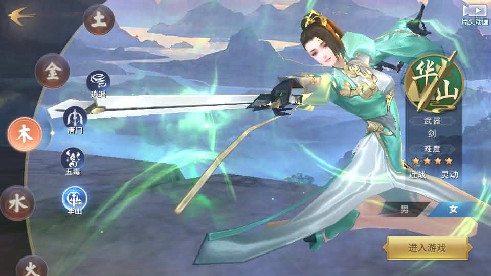 唯美仙侠手游【新剑侠情缘龙雀神域剑侠】最新整理单机一键即玩服务端 Linux手工服务端 安卓 GM后台 详细搭建教程 视频教程