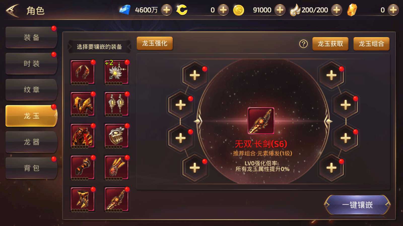 图片[6]-3D动作冒险手游【龙之谷商业打金服】Linux手工服务端+安卓苹果双端+GM授权后台+详细搭建教程+视频搭建教程-七里香源码网