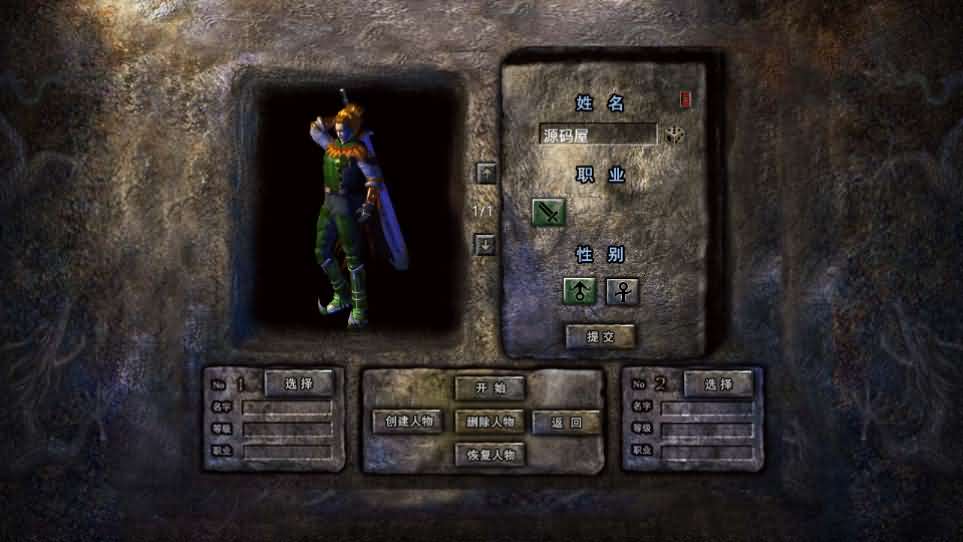 XO三端引擎传奇手游【美杜莎单职业完整修复版】最新整理Win系服务端 安卓苹果双端 详细搭建教程-源码分享站