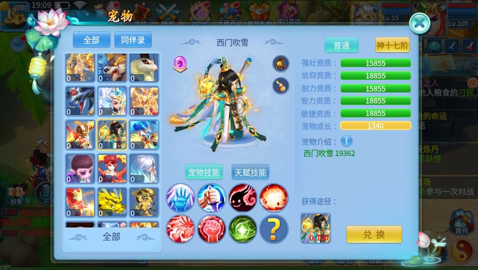 Q萌回合手游【天书奇谈3D巅峰修复版】最新整理单机一键即玩镜像端 Linux手工服务端  多区跨服 加解密工具 CDK授权后台 安卓苹果双端 详细搭建教程 视频教程