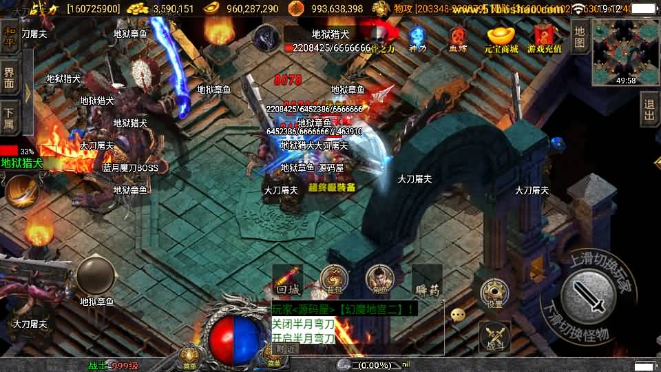 战神引擎传奇手游【伏羲冰雪魂环十五大陆开区版】8月最新打包WIN系一键服务端 详细搭建教程 通用视频教程 GM后台 安卓苹果双端